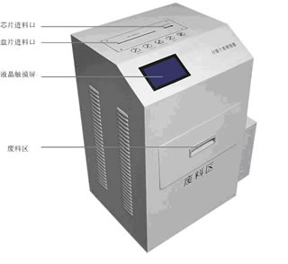 多功能销毁机